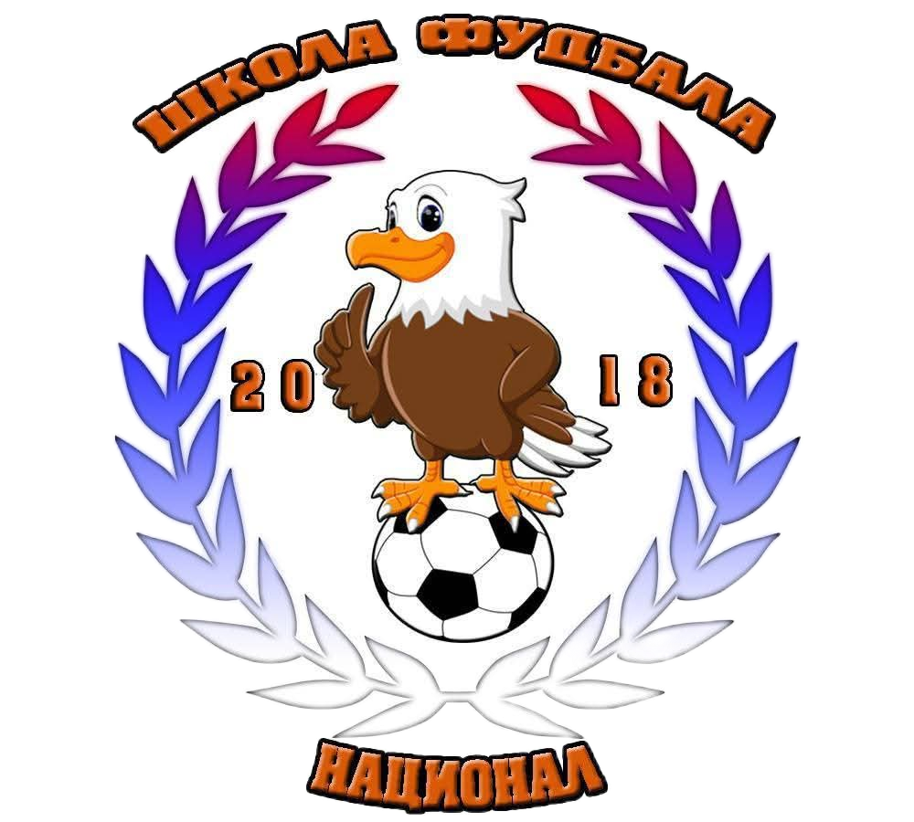 Nacional 2